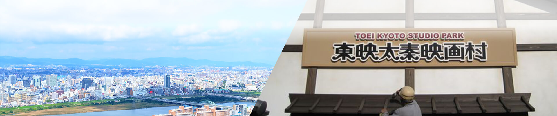 インフォメーション